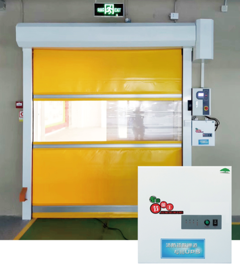 PVC軟簾門停電解決方案